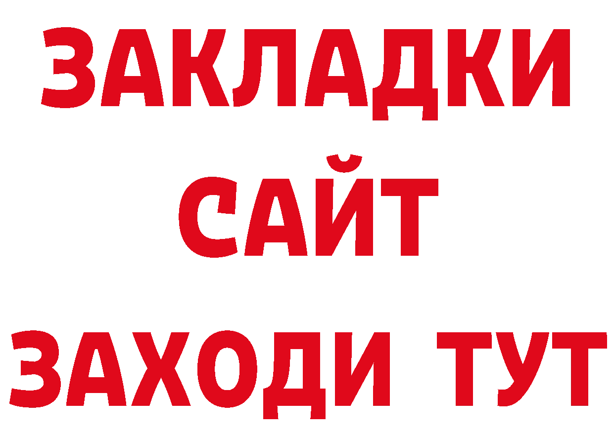 МЕТАДОН кристалл зеркало дарк нет гидра Балтийск